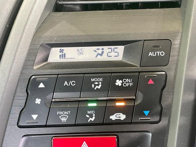 【オートエアコン】一度お好みの温度に設定すれば、車内の温度を検知し風量や温度を自動で調整。暑い…寒い…と何度もスイッチ操作をする必要はありません。快適な車内空間には必須の機能ですね♪