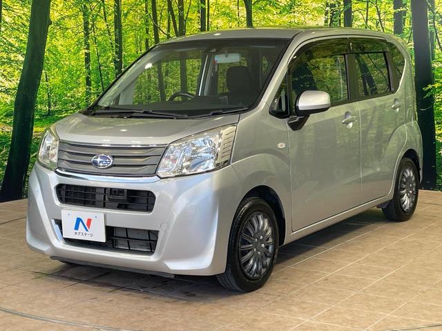 ステラ L スマートアシスト 1年保証付 禁煙車 衝突軽減システム SDナビ Bluetooth再生 ワンセグTV CD/DVD再生 車線逸脱警報 ドアバイザー 横滑り防止装置 プライバシーガラス バニティーミラー(36枚目)