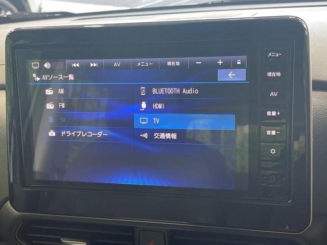 ルークス ハイウェイスター XアーバンクロムプロパイロットED 1年保証付 禁煙車 衝突軽減装置 プロパイロット 両側電動スライドドア 純正9インチナビ 全周囲カメラ ドライブレコーダー ETC Bluetooth再生 フルセグTV 合皮ハーフレザーシート(24枚目)