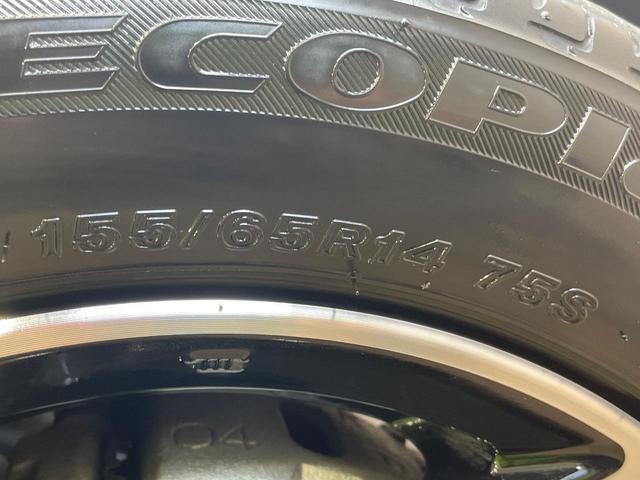 ルークス ハイウェイスター XアーバンクロムプロパイロットED 1年保証付 禁煙車 衝突軽減装置 プロパイロット 両側電動スライドドア 純正9インチナビ 全周囲カメラ ドライブレコーダー ETC Bluetooth再生 フルセグTV 合皮ハーフレザーシート(39枚目)