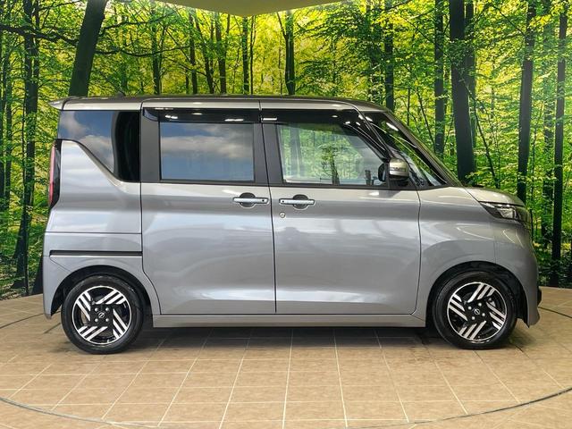 ルークス ハイウェイスター XアーバンクロムプロパイロットED 1年保証付 禁煙車 衝突軽減装置 プロパイロット 両側電動スライドドア 純正9インチナビ 全周囲カメラ ドライブレコーダー ETC Bluetooth再生 フルセグTV 合皮ハーフレザーシート(45枚目)