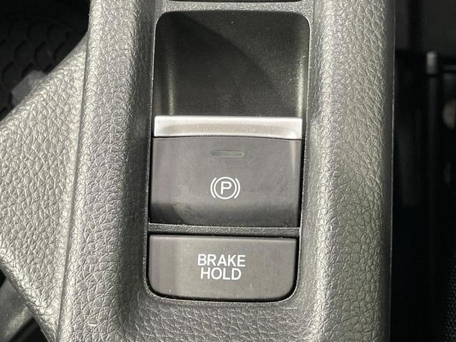 ヴェゼル e:HEV Z 1年保証付 禁煙車 ホンダセンシング 純正ナビ バックカメラ レーダークルーズコントロール LEDヘッドライト オートハイビーム ドライブレコーダー ETC Bluetooth再生 フルセグTV(22枚目)