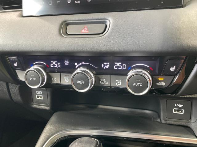 ヴェゼル e:HEV Z 1年保証付 禁煙車 ホンダセンシング 純正ナビ バックカメラ レーダークルーズコントロール LEDヘッドライト オートハイビーム ドライブレコーダー ETC Bluetooth再生 フルセグTV(24枚目)