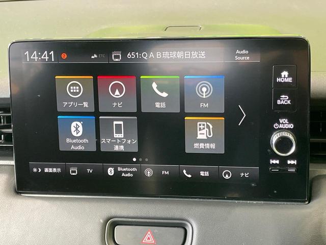 ヴェゼル e:HEV Z 1年保証付 禁煙車 ホンダセンシング 純正ナビ バックカメラ レーダークルーズコントロール LEDヘッドライト オートハイビーム ドライブレコーダー ETC Bluetooth再生 フルセグTV(56枚目)