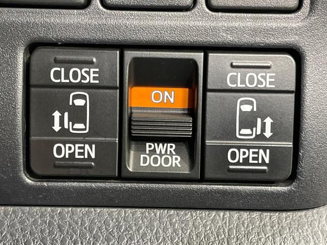 【両側パワースライドドア】スマートキーや運転席のスイッチで後席両側スライドドアの開閉が可能♪電動だから力を入れてドアを開ける必要が無く、小さなお子様でも簡単に開け閉めでき快適です♪