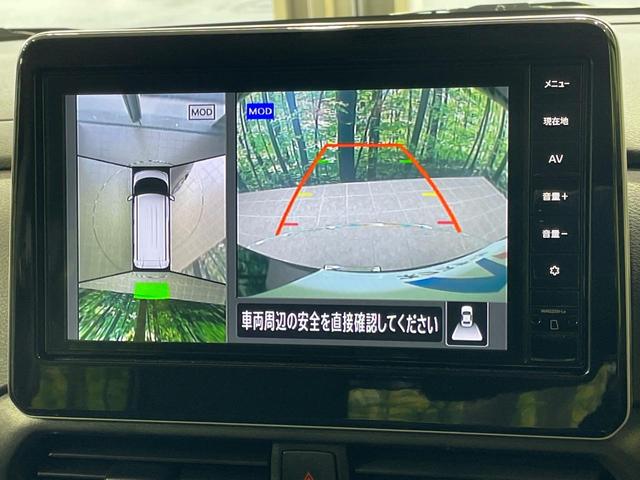 【アラウンドビューモニター】専用のカメラにより、上から見下ろしたような視点で３６０度クルマの周囲を確認することができます☆死角部分も確認しやすく、狭い場所での切り返しや駐車もスムーズに行えます。
