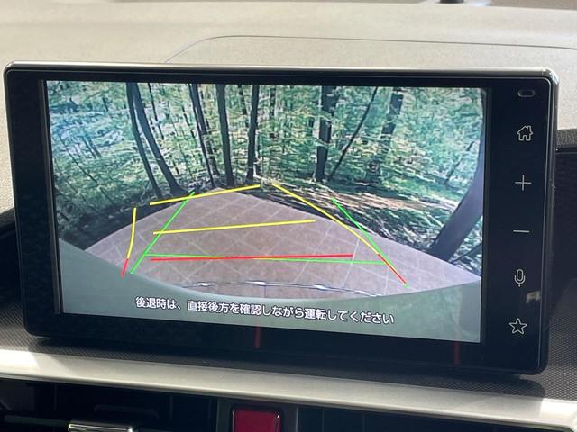 【バックカメラ】駐車時に後方がリアルタイム映像で確認できます。大型商業施設や立体駐車場での駐車時や、夜間のバック時に大活躍！運転スキルに関わらず、今や必須となった装備のひとつです！
