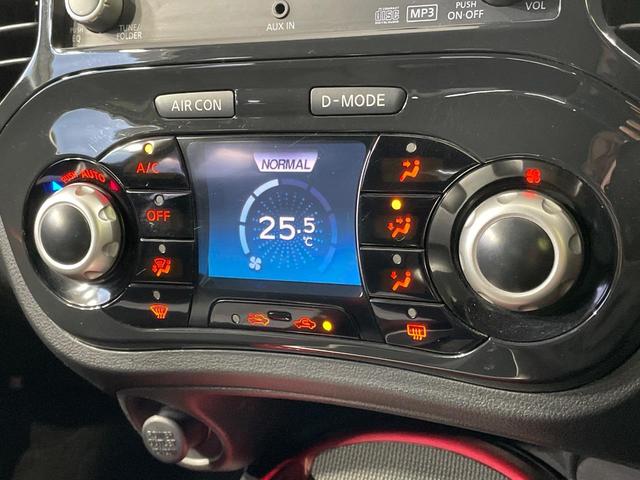 【オートエアコン】一度お好みの温度に設定すれば、車内の温度を検知し風量や温度を自動で調整。暑い…寒い…と何度もスイッチ操作をする必要はありません。快適な車内空間には必須の機能ですね♪