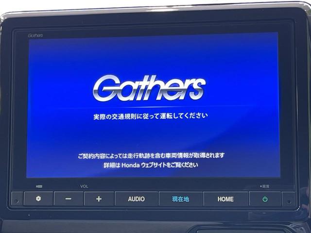 【純正ナビ】人気の純正ナビを装備しております。ナビの使いやすさはもちろん、オーディオ機能も充実！キャンプや旅行はもちろん、通勤や買い物など普段のドライブも楽しくなるはず♪