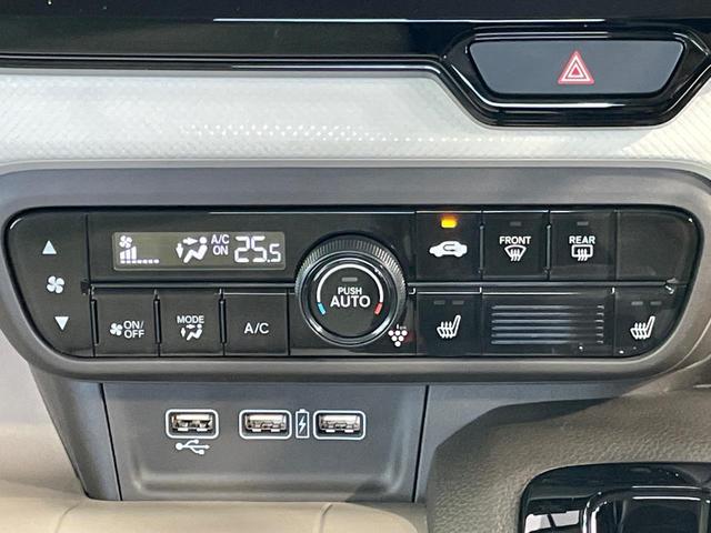 【オートエアコン】一度お好みの温度に設定すれば、車内の温度を検知し風量や温度を自動で調整。暑い…寒い…と何度もスイッチ操作をする必要はありません。快適な車内空間には必須の機能ですね♪