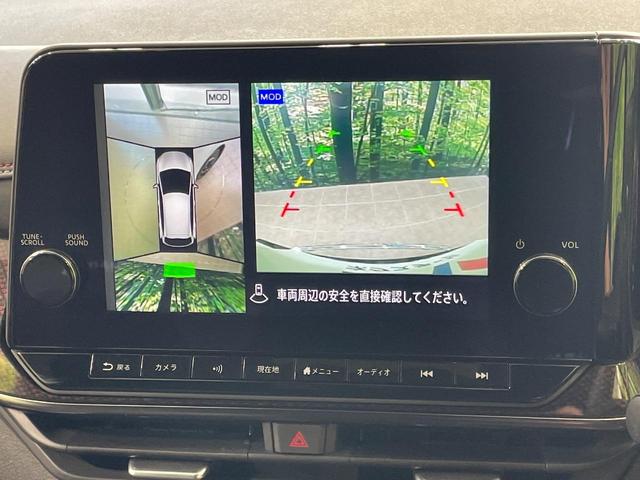 【アラウンドビューモニター】専用のカメラにより、上から見下ろしたような視点で３６０度クルマの周囲を確認することができます☆死角部分も確認しやすく、狭い場所での切り返しや駐車もスムーズに行えます。