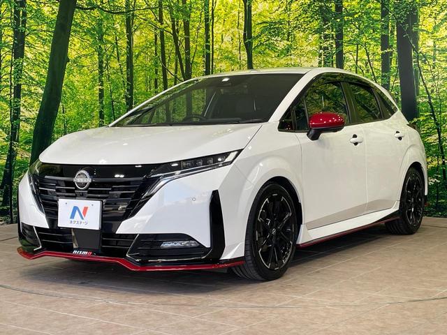 オーラ ニスモ 1年保証付 純正9型ナビ 全周囲カメラ BOSEサウンド 衝突被害軽減システム レーダークルーズ パワーシート ドラレコ コーナーセンサー スマートキー LEDヘッド ETC2.0 オートハイビーム(19枚目)