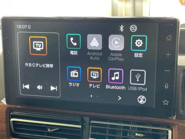【ディスプレイオーディオ】お手持ちのスマートフォンとの連携で、ナビや音楽再生など各種アプリを使用可能。スマホに近い感覚でお使いいただけます♪
