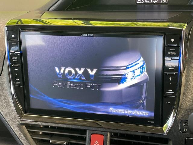 ヴォクシー ZS 1年保証付 両側電動ドア BIG-X10インチナビ バックカメラ 禁煙車 スマートキー LEDヘッドライト ビルトインETC オートエアコン オートライト デュアルエアコン 純正16インチアルミ(4枚目)