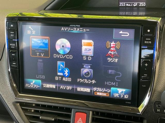 ヴォクシー ZS 1年保証付 両側電動ドア BIG-X10インチナビ バックカメラ 禁煙車 スマートキー LEDヘッドライト ビルトインETC オートエアコン オートライト デュアルエアコン 純正16インチアルミ(60枚目)