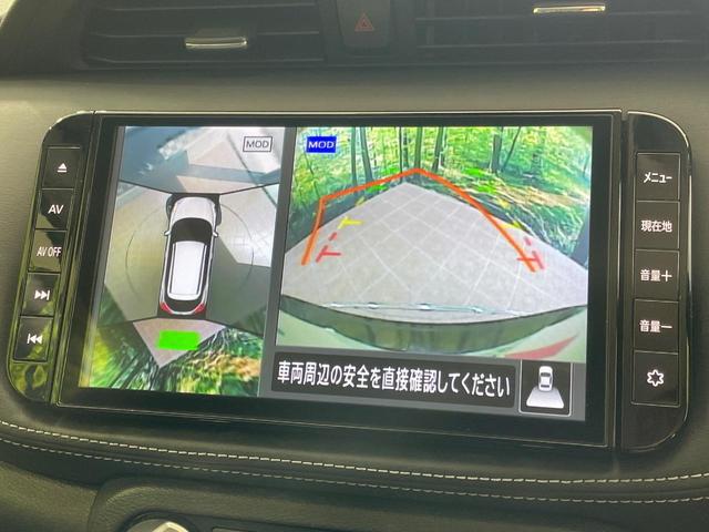 【アラウンドビューモニター】専用のカメラにより、上から見下ろしたような視点で３６０度クルマの周囲を確認することができます☆死角部分も確認しやすく、狭い場所での切り返しや駐車もスムーズに行えます。