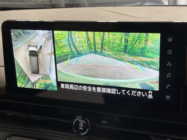 【アラウンドビューモニター】専用のカメラにより、上から見下ろしたような視点で３６０度クルマの周囲を確認することができます☆死角部分も確認しやすく、狭い場所での切り返しや駐車もスムーズに行えます。