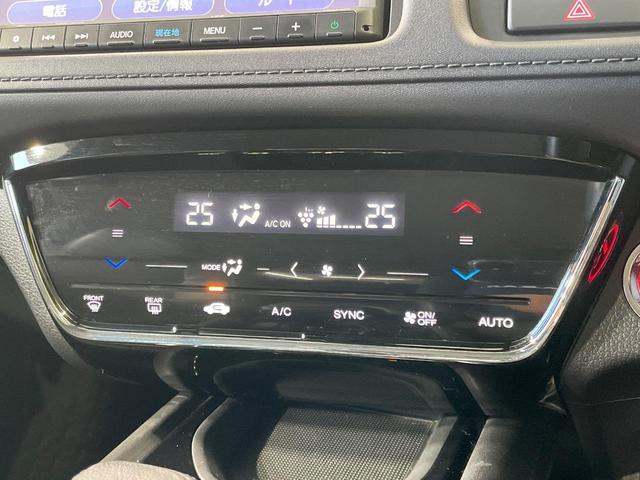 ヴェゼル ハイブリッドＸ・ホンダセンシング　１年保証付　禁煙車　衝突軽減装置　純正ナビ　バックカメラ　レーダークルーズコントロール　ドライブレコーダー　ＥＴＣ　ＬＥＤヘッドライト　レーンアシスト　Ｂｌｕｅｔｏｏｔｈ再生　フルセグＴＶ（23枚目）