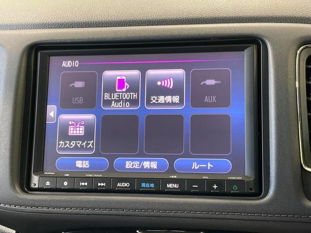 ヴェゼル ハイブリッドＸ・ホンダセンシング　１年保証付　禁煙車　衝突軽減装置　純正ナビ　バックカメラ　レーダークルーズコントロール　ドライブレコーダー　ＥＴＣ　ＬＥＤヘッドライト　レーンアシスト　Ｂｌｕｅｔｏｏｔｈ再生　フルセグＴＶ（56枚目）