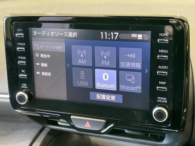 ヤリスクロス ハイブリッドZ 1年保証付 純正ディスプレイオーディオ 全周囲カメラ 衝突被害軽減システム レーダークルーズ 禁煙車 ハーフレザーシート パワーシート コーナーセンサー LEDヘッド ETC シートヒーター(61枚目)