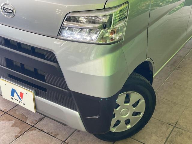 ハイゼットカーゴ クルーズＳＡＩＩＩ　１年保証付　衝突被害軽減システム　禁煙車　ＥＴＣ　オートマチックハイビーム　アイドリングストップ　ＬＥＤヘッドライト　ＣＤ再生　キーレスエントリー　横滑り防止装置　電動格納サイドミラー（13枚目）