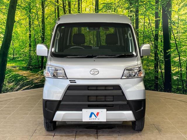 ハイゼットカーゴ クルーズＳＡＩＩＩ　１年保証付　衝突被害軽減システム　禁煙車　ＥＴＣ　オートマチックハイビーム　アイドリングストップ　ＬＥＤヘッドライト　ＣＤ再生　キーレスエントリー　横滑り防止装置　電動格納サイドミラー（15枚目）