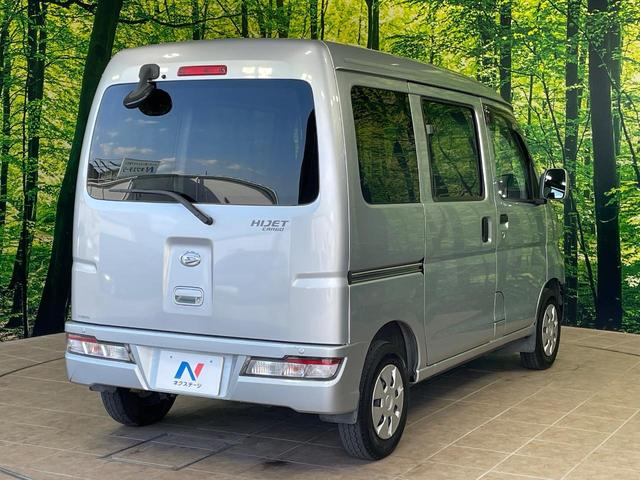 ハイゼットカーゴ クルーズＳＡＩＩＩ　１年保証付　衝突被害軽減システム　禁煙車　ＥＴＣ　オートマチックハイビーム　アイドリングストップ　ＬＥＤヘッドライト　ＣＤ再生　キーレスエントリー　横滑り防止装置　電動格納サイドミラー（18枚目）