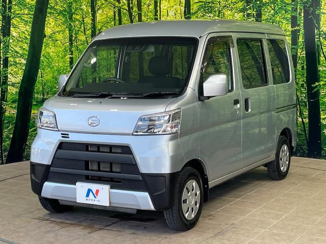 ハイゼットカーゴ クルーズＳＡＩＩＩ　１年保証付　衝突被害軽減システム　禁煙車　ＥＴＣ　オートマチックハイビーム　アイドリングストップ　ＬＥＤヘッドライト　ＣＤ再生　キーレスエントリー　横滑り防止装置　電動格納サイドミラー（24枚目）