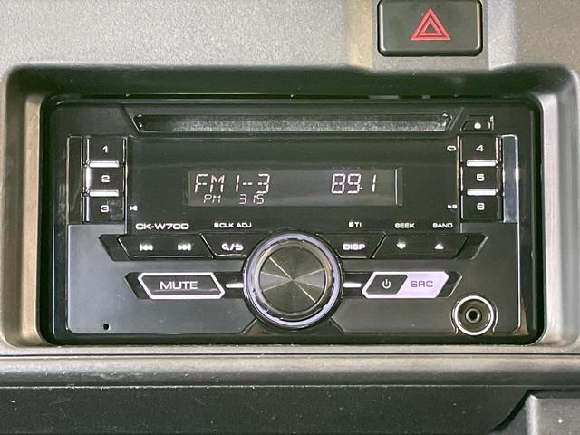 ハイゼットカーゴ クルーズＳＡＩＩＩ　１年保証付　衝突被害軽減システム　禁煙車　ＥＴＣ　オートマチックハイビーム　アイドリングストップ　ＬＥＤヘッドライト　ＣＤ再生　キーレスエントリー　横滑り防止装置　電動格納サイドミラー（51枚目）