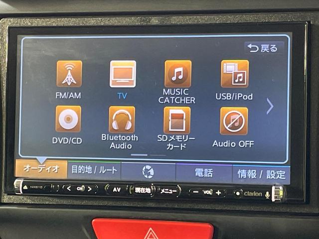 Ｎ－ＢＯＸカスタム Ｇ　ＳＳパッケージ　１年保証付　禁煙車　衝突軽減装置　両側電動スライドドア　ＳＤナビ　バックカメラ　ＥＴＣ　Ｂｌｕｅｔｏｏｔｈ再生　ＣＤ／ＤＶＤ再生　ＨＩＤヘッドライト　純正１４インチアルミホイール　ドアバイザー（26枚目）