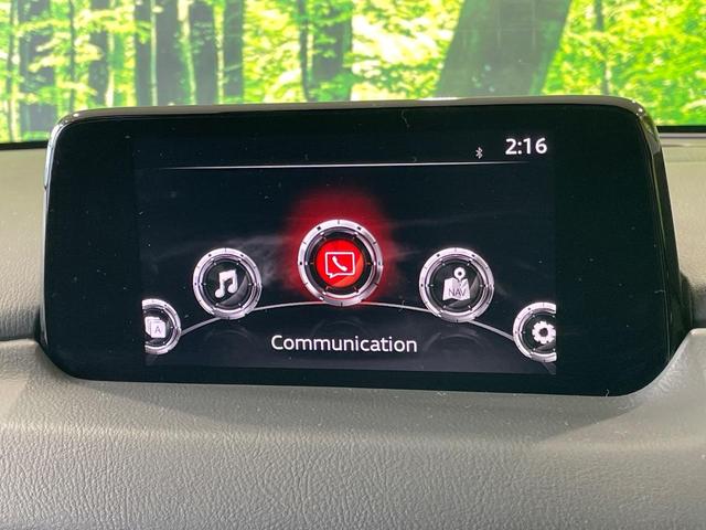 ＣＸ－５ ２０Ｓ　プロアクティブ　１年保証付　純正ナビ　全周囲カメラ　ＢＯＳＥサウンド　衝突被害軽減システム　レーダークルーズ　禁煙車　電動リアゲート　パワーシート　ドライブレコーダー　コーナーセンサー　ＬＥＤヘッド　ＥＴＣ（52枚目）