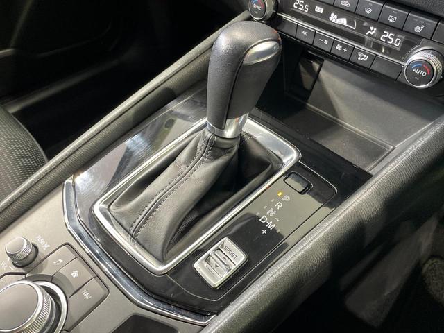 ＣＸ－５ ２０Ｓ　プロアクティブ　１年保証付　純正ナビ　全周囲カメラ　ＢＯＳＥサウンド　衝突被害軽減システム　レーダークルーズ　禁煙車　電動リアゲート　パワーシート　ドライブレコーダー　コーナーセンサー　ＬＥＤヘッド　ＥＴＣ（55枚目）