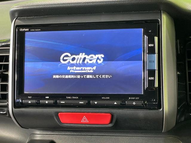 【純正ナビ】人気の純正ナビを装備しております。ナビの使いやすさはもちろん、オーディオ機能も充実！キャンプや旅行はもちろん、通勤や買い物など普段のドライブも楽しくなるはず♪