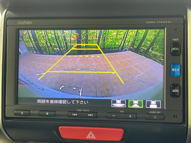 【バックカメラ】駐車時に後方がリアルタイム映像で確認できます。大型商業施設や立体駐車場での駐車時や、夜間のバック時に大活躍！運転スキルに関わらず、今や必須となった装備のひとつです！