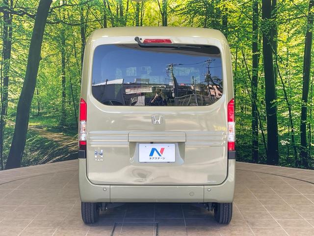 Ｎ－ＶＡＮ＋スタイル ファン　１年保証付　禁煙車　衝突軽減装置　ＳＤナビ　バックカメラ　レーダークルーズコントロール　ＬＥＤヘッドライト　オートライト　Ｂｌｕｅｔｏｏｔｈ再生　ドライブレコーダー　ＥＴＣ　レーンアシスト（15枚目）