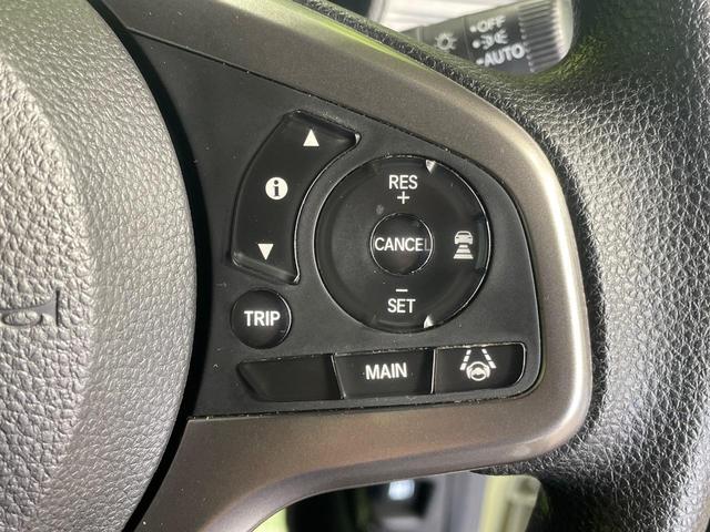 Ｎ－ＶＡＮ＋スタイル ファン　１年保証付　禁煙車　衝突軽減装置　ＳＤナビ　バックカメラ　レーダークルーズコントロール　ＬＥＤヘッドライト　オートライト　Ｂｌｕｅｔｏｏｔｈ再生　ドライブレコーダー　ＥＴＣ　レーンアシスト（25枚目）