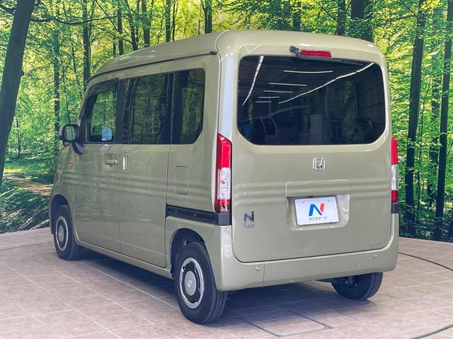 Ｎ－ＶＡＮ＋スタイル ファン　１年保証付　禁煙車　衝突軽減装置　ＳＤナビ　バックカメラ　レーダークルーズコントロール　ＬＥＤヘッドライト　オートライト　Ｂｌｕｅｔｏｏｔｈ再生　ドライブレコーダー　ＥＴＣ　レーンアシスト（37枚目）