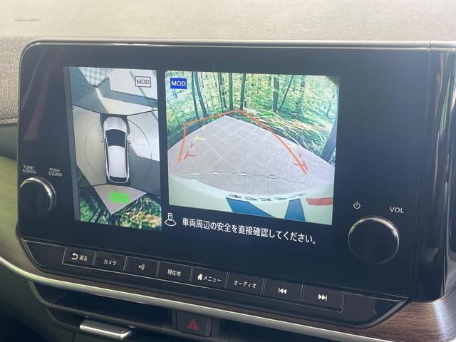 【アラウンドビューモニター】専用のカメラにより、上から見下ろしたような視点で３６０度クルマの周囲を確認することができます☆死角部分も確認しやすく、狭い場所での切り返しや駐車もスムーズに行えます。