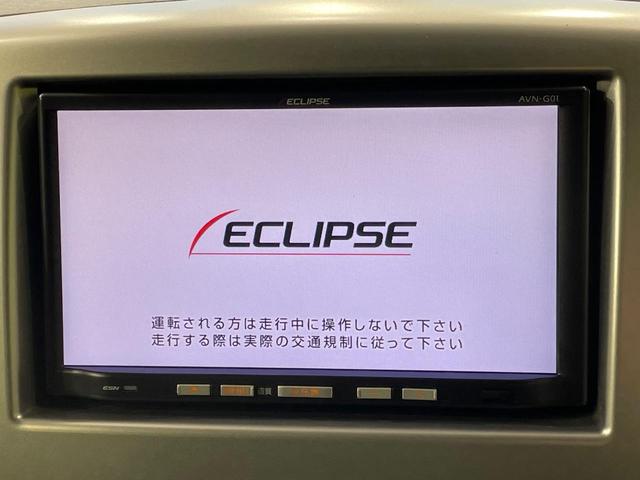 【ナビゲーション】使いやすいナビで目的地までしっかり案内してくれます。各種オーディオ再生機能も充実しており、お車の運転がさらに楽しくなります！！