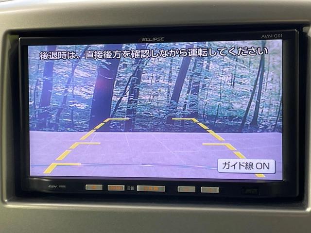 【バックカメラ】駐車時に後方がリアルタイム映像で確認できます。大型商業施設や立体駐車場での駐車時や、夜間のバック時に大活躍！運転スキルに関わらず、今や必須となった装備のひとつです！