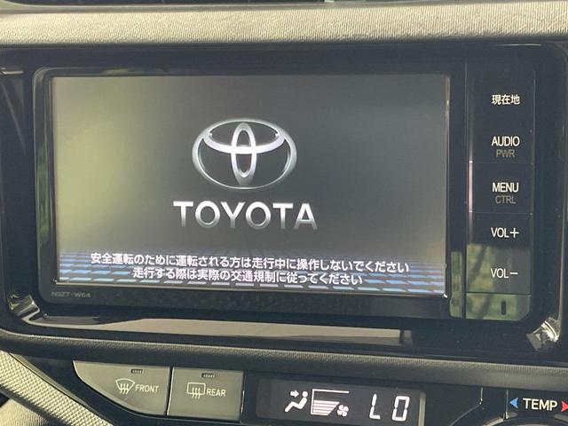 【純正ナビ】人気の純正ナビを装備。オーディオ機能も充実しており、Ｂｌｕｅｔｏｏｔｈ接続すればお持ちのスマホやＭＰ３プレイヤーの音楽を再生可能！毎日の運転がさらに楽しくなります！！