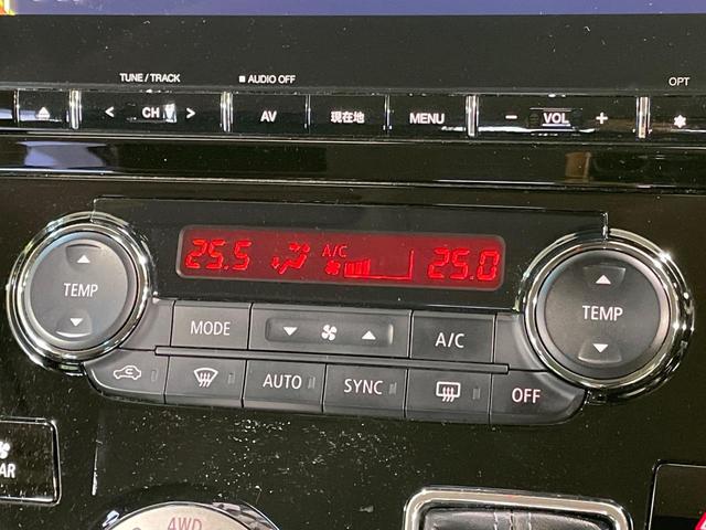 デリカＤ：５ Ｐ　１年保証付　４ＷＤ　ディーゼル（軽油）　純正ＳＤナビ　全周囲カメラ　衝突被害軽減システム　レーダークルーズ　禁煙車　パワーシート　ドラレコ　スマートキー　ＬＥＤヘッド　ＥＴＣ　純正１８インチアルミ（22枚目）