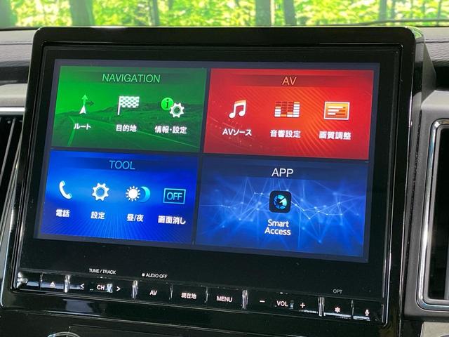 デリカＤ：５ Ｐ　１年保証付　４ＷＤ　ディーゼル（軽油）　純正ＳＤナビ　全周囲カメラ　衝突被害軽減システム　レーダークルーズ　禁煙車　パワーシート　ドラレコ　スマートキー　ＬＥＤヘッド　ＥＴＣ　純正１８インチアルミ（23枚目）