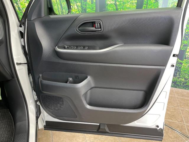 ノア S-G 1年保証付 両側電動ドア 純正10.5インチナビ 全周囲カメラ 衝突被害軽減システム レーダークルーズ 禁煙車 コーナーセンサー LEDヘッド ETC2.0 オートハイビーム パークアシスト(42枚目)