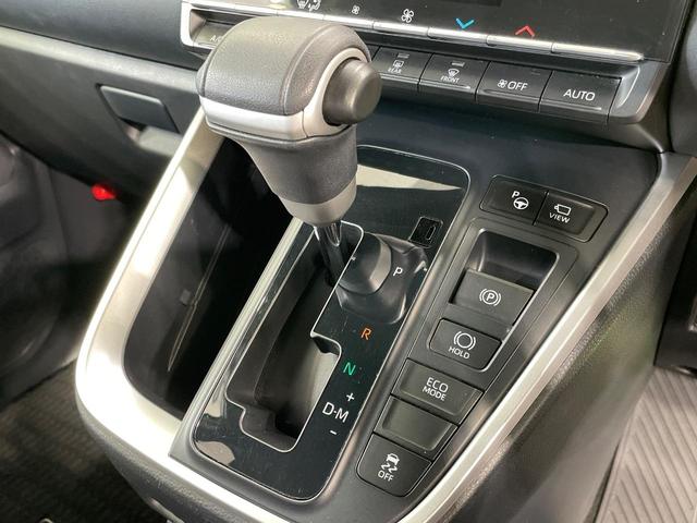 ノア S-G 1年保証付 両側電動ドア 純正10.5インチナビ 全周囲カメラ 衝突被害軽減システム レーダークルーズ 禁煙車 コーナーセンサー LEDヘッド ETC2.0 オートハイビーム パークアシスト(58枚目)