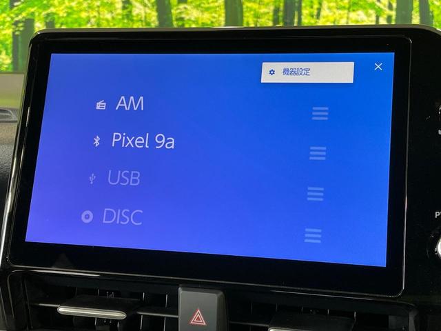 ノア S-G 1年保証付 両側電動ドア 純正10.5インチナビ 全周囲カメラ 衝突被害軽減システム レーダークルーズ 禁煙車 コーナーセンサー LEDヘッド ETC2.0 オートハイビーム パークアシスト(64枚目)