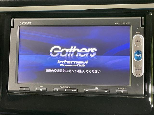 【純正ナビ】人気の純正ナビを装備。オーディオ機能も充実しており、Ｂｌｕｅｔｏｏｔｈ接続すればお持ちのスマホやＭＰ３プレイヤーの音楽を再生可能！毎日の運転がさらに楽しくなります！！