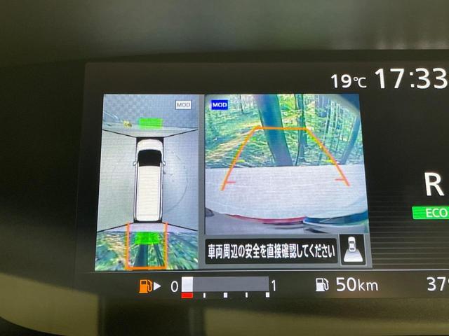 セレナ ハイウェイスター Vセレクション 1年保証付 禁煙車 両側電動スライド 純正9型ナビ フリップダウン 全周囲カメラ 衝突被害軽減システム レーダークルーズコントロール ETC ドライブレコーダー スマートキー ?LEDヘッドライト(7枚目)