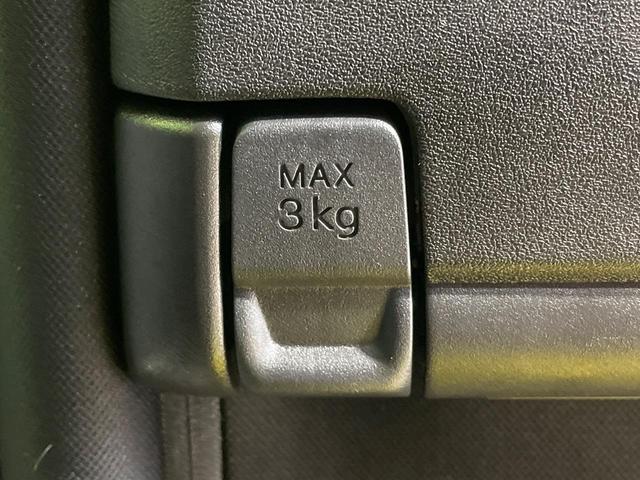 セレナ ハイウェイスター Vセレクション 1年保証付 禁煙車 両側電動スライド 純正9型ナビ フリップダウン 全周囲カメラ 衝突被害軽減システム レーダークルーズコントロール ETC ドライブレコーダー スマートキー ?LEDヘッドライト(39枚目)