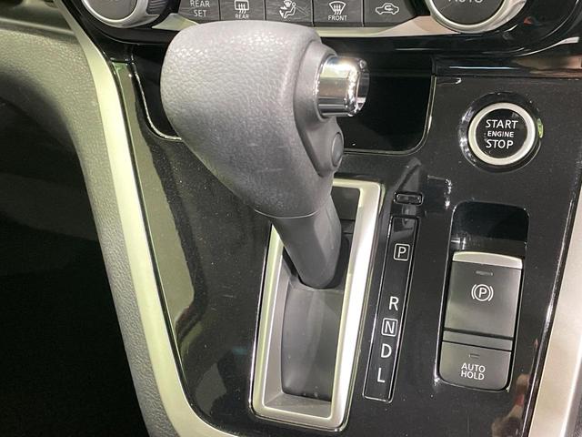 セレナ ハイウェイスター Vセレクション 1年保証付 禁煙車 両側電動スライド 純正9型ナビ フリップダウン 全周囲カメラ 衝突被害軽減システム レーダークルーズコントロール ETC ドライブレコーダー スマートキー ?LEDヘッドライト(58枚目)